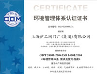 GB/T24001-2004ISO14001:2004 h(hun)wϵJ(rn)C