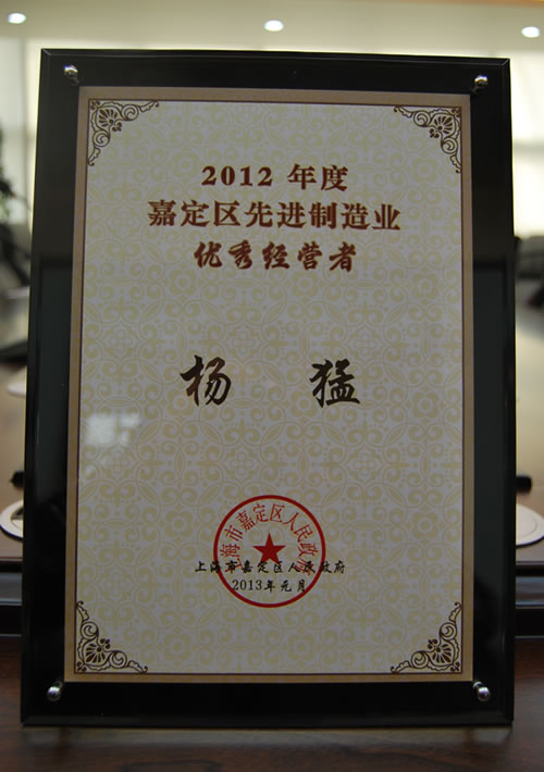 2012ȼζ^(q)M(jn)I(y)(yu)㽛(jng)I- su(y)C
